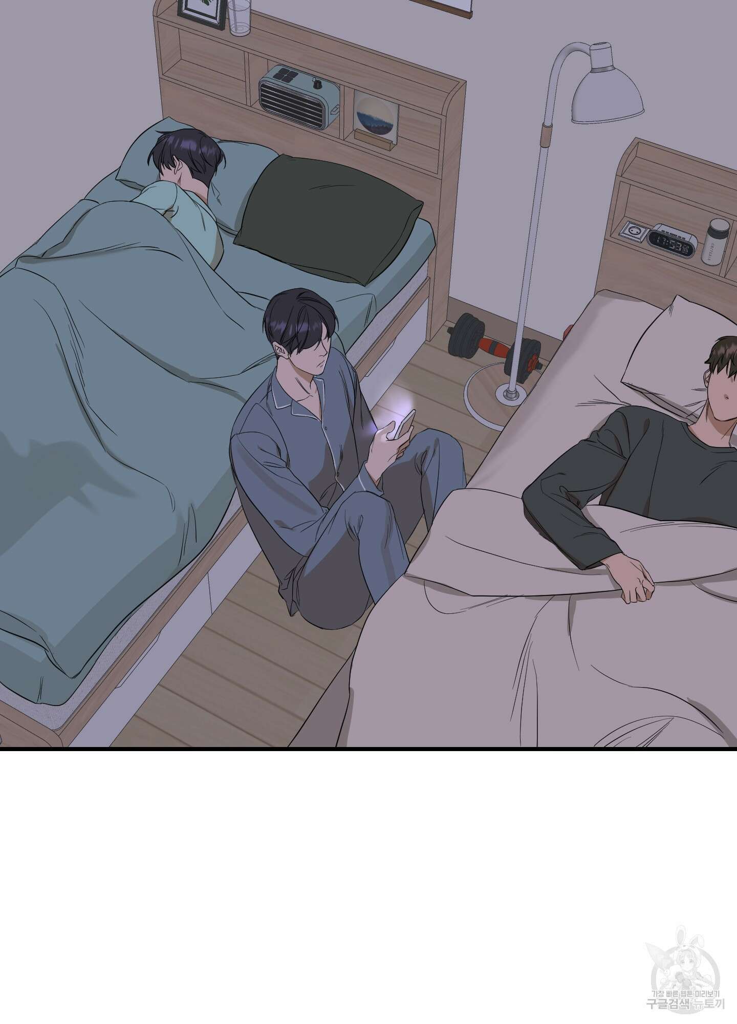 가시광선 16화 3