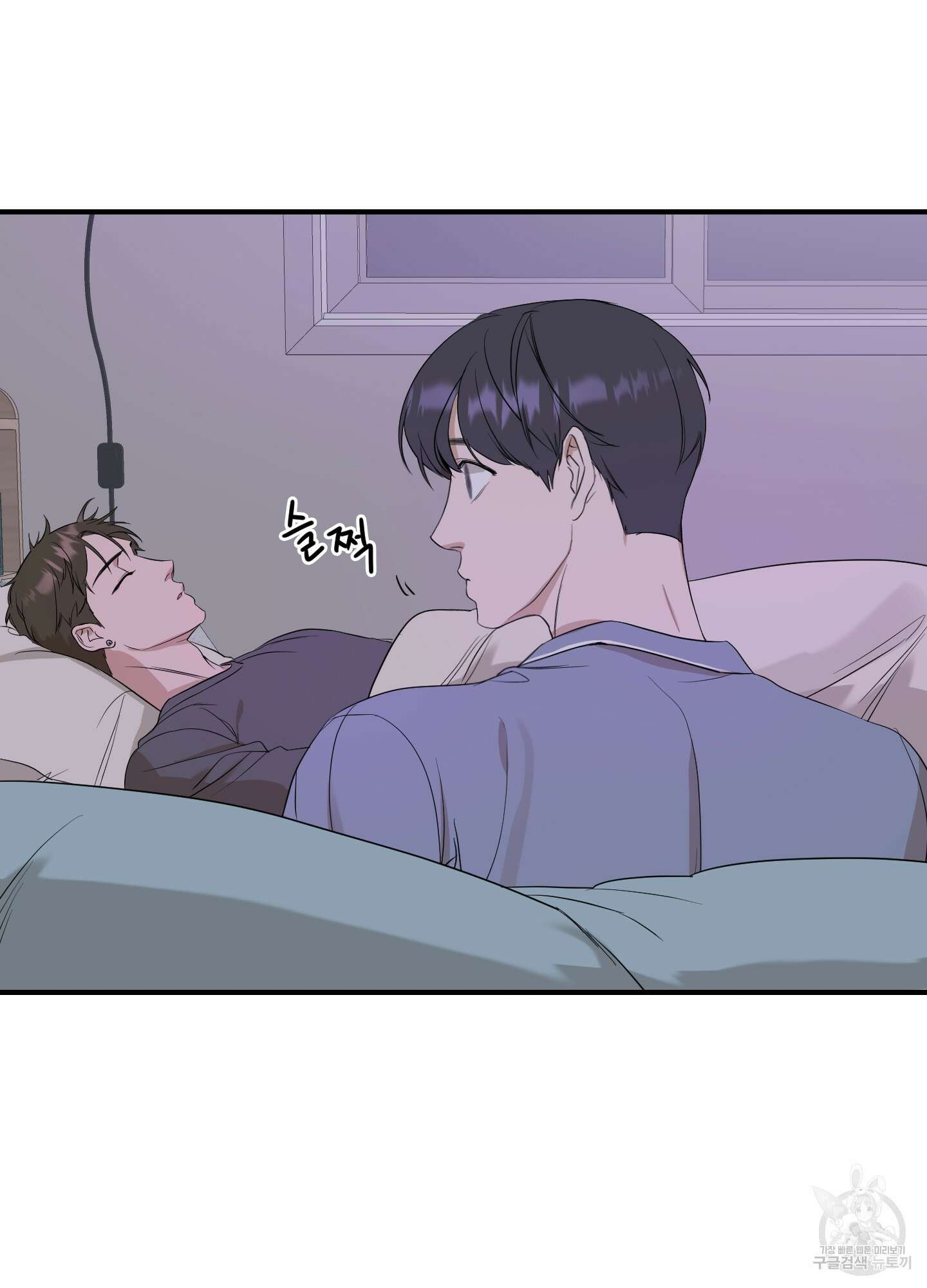 가시광선 16화 7