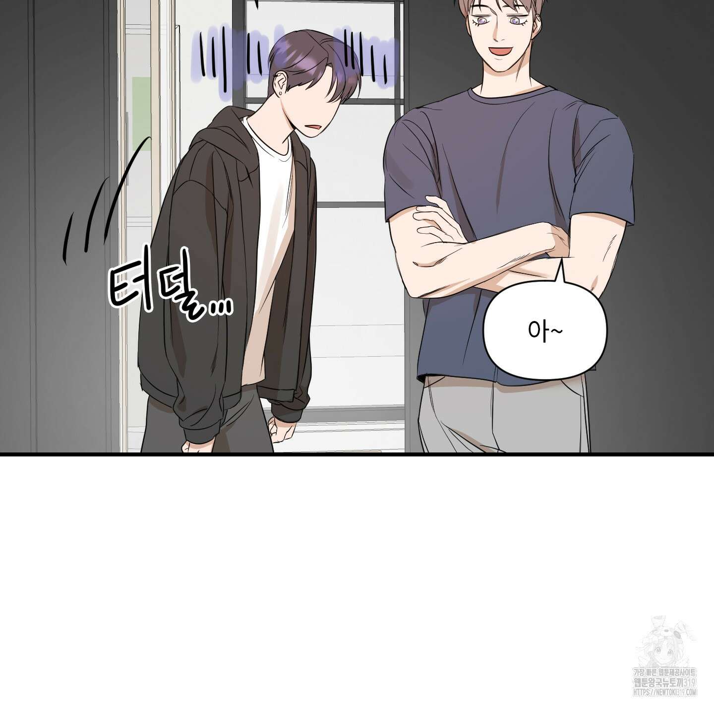 가시광선 31화 10