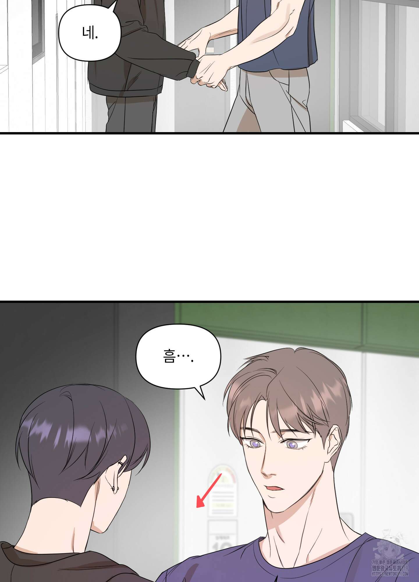 가시광선 31화 14