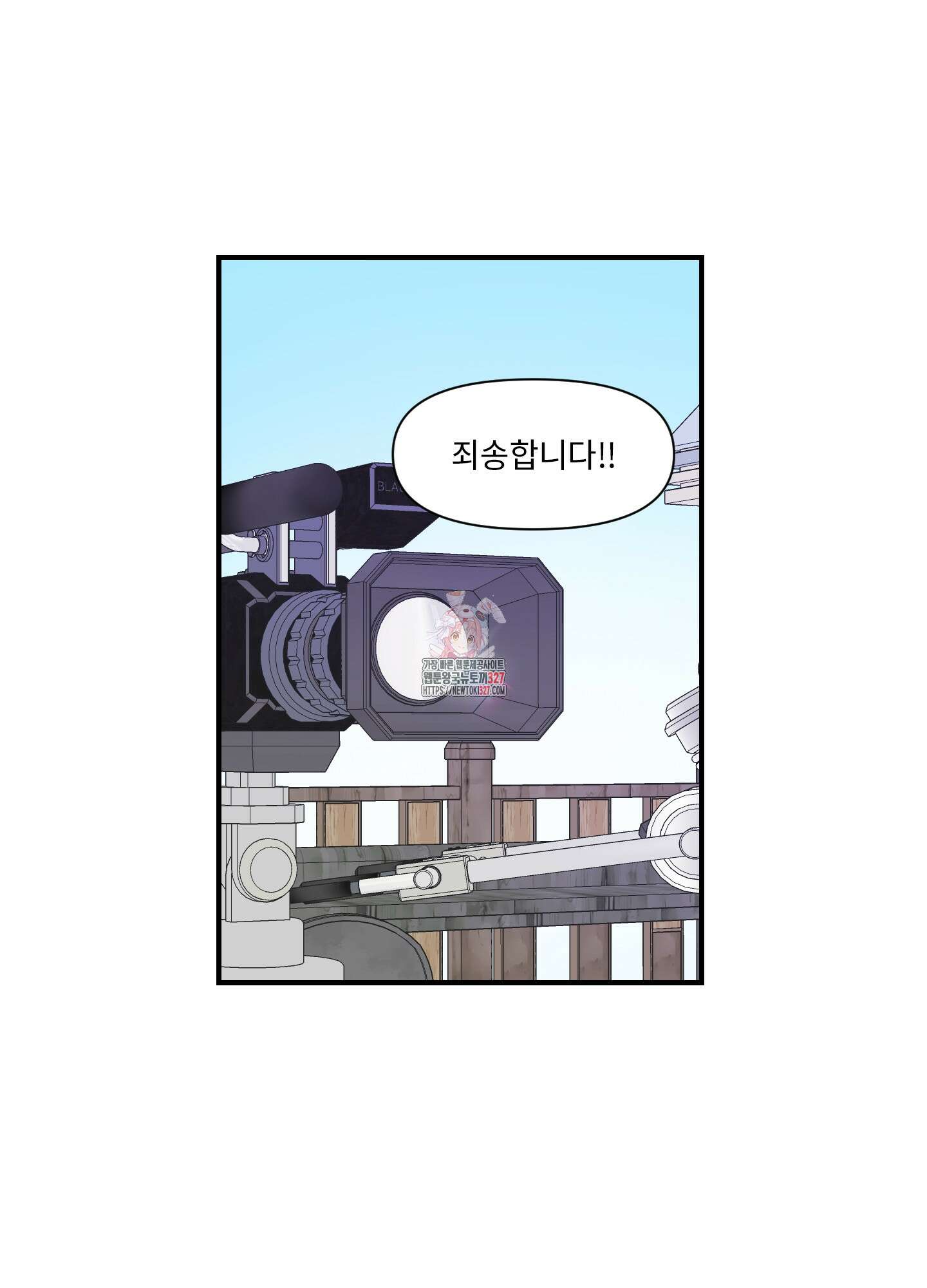 가시광선 41화 1