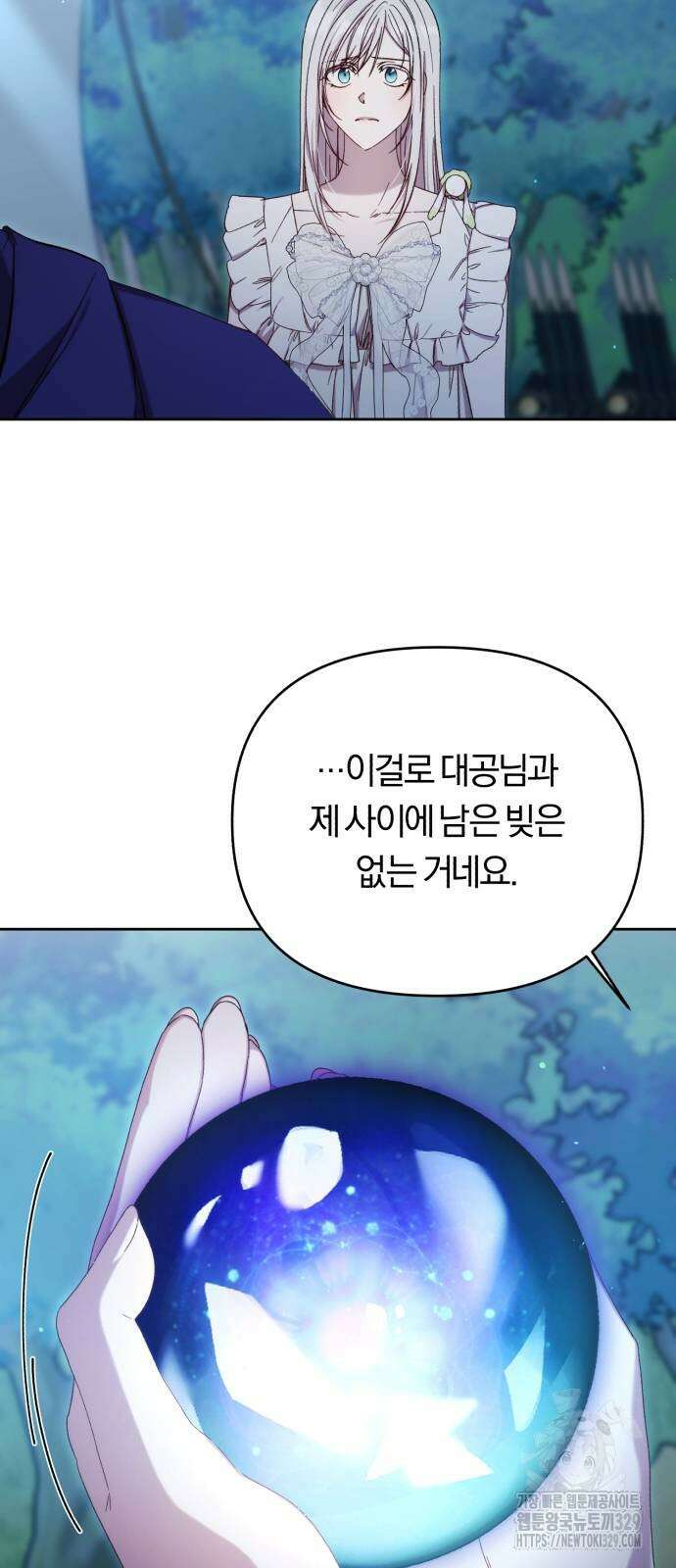 제국 제일의 상속녀가 되었습니다 35화 4