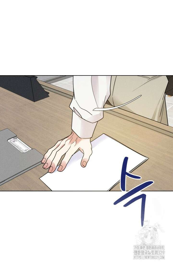손해없는 연애 4화 8