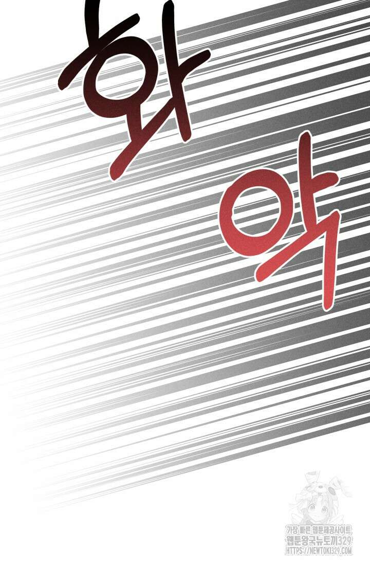손해없는 연애 4화 17