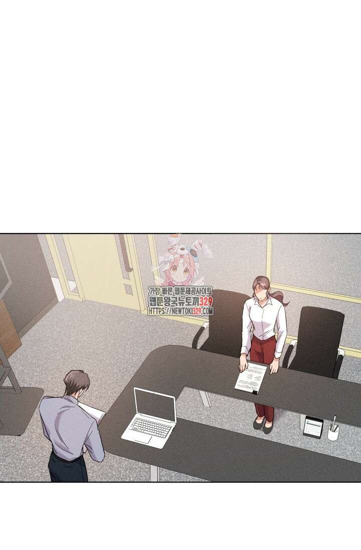 손해없는 연애 14화 1