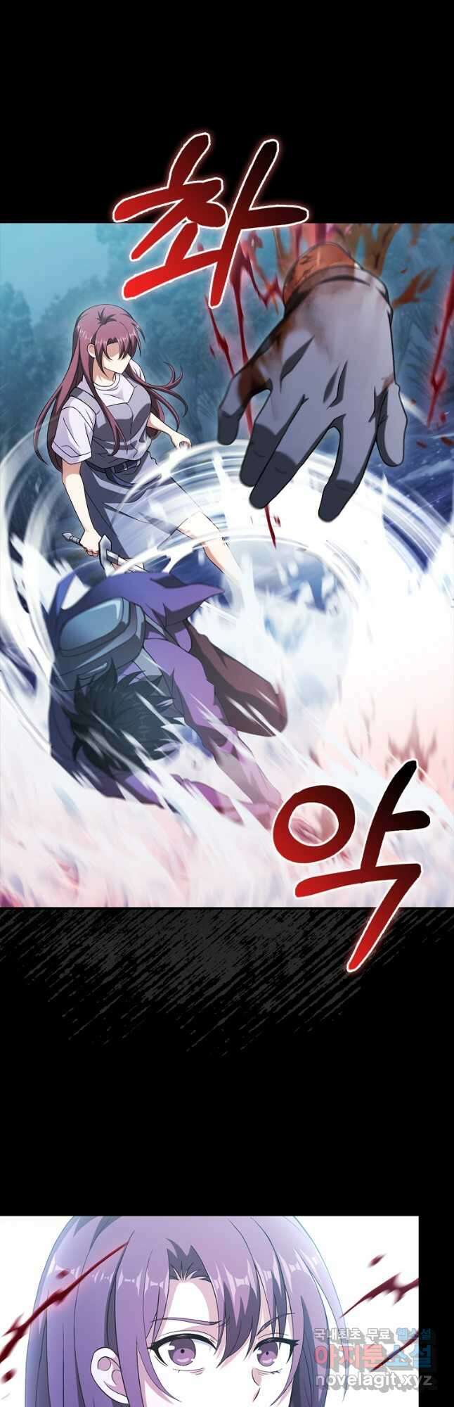 재능만렙 플레이어 32화 7