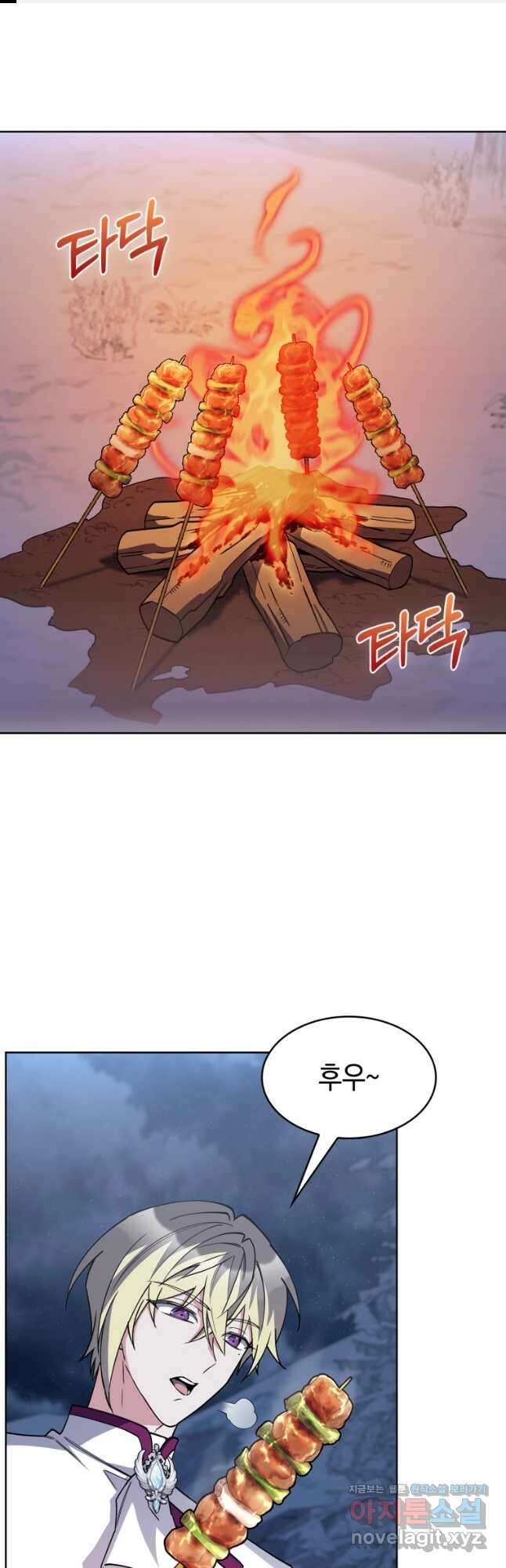 회귀했더니 가문이 망했다 83화 1