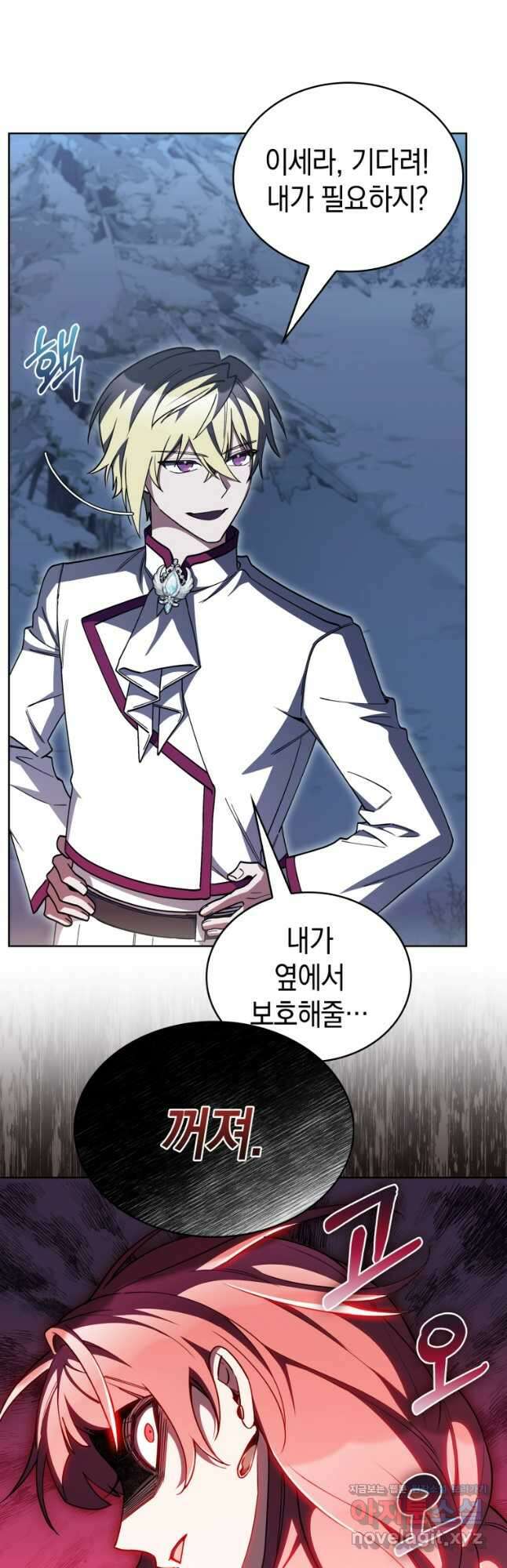 회귀했더니 가문이 망했다 83화 10
