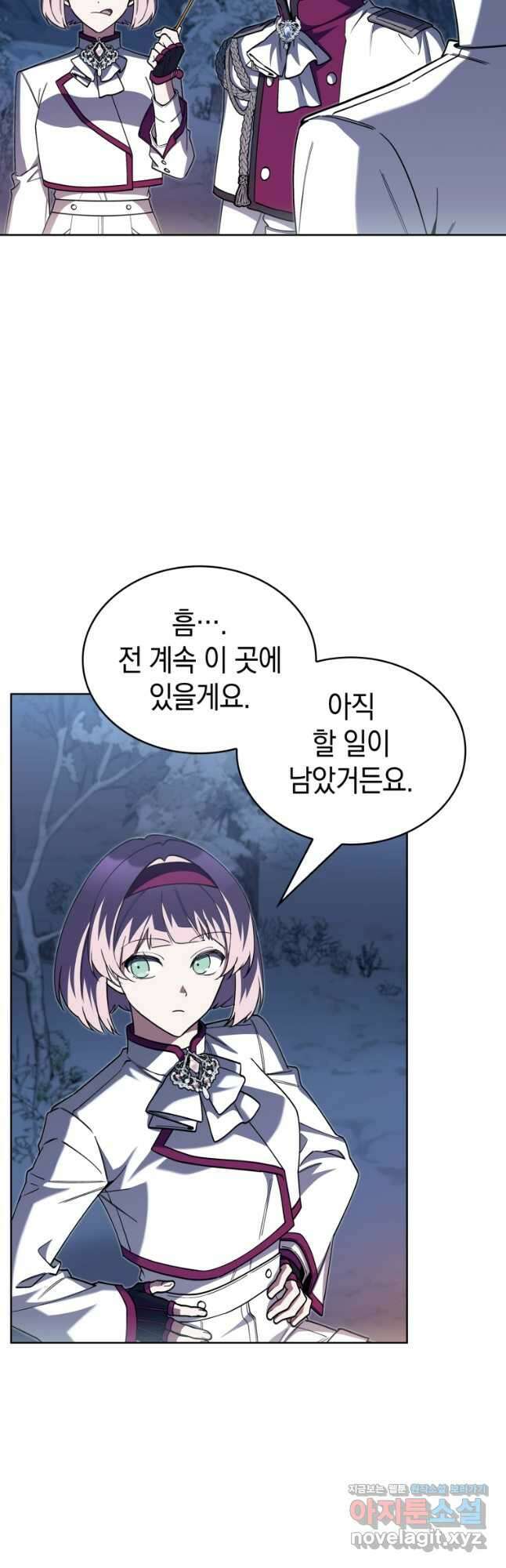 회귀했더니 가문이 망했다 83화 13