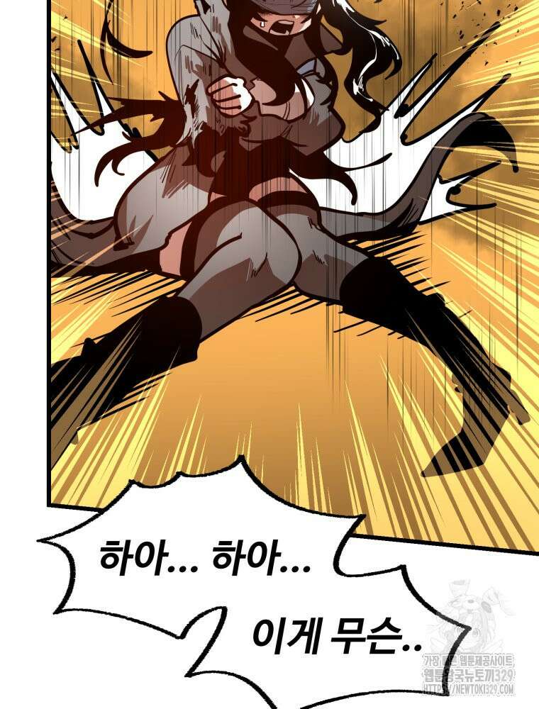 산타 인더스트리 35화 21