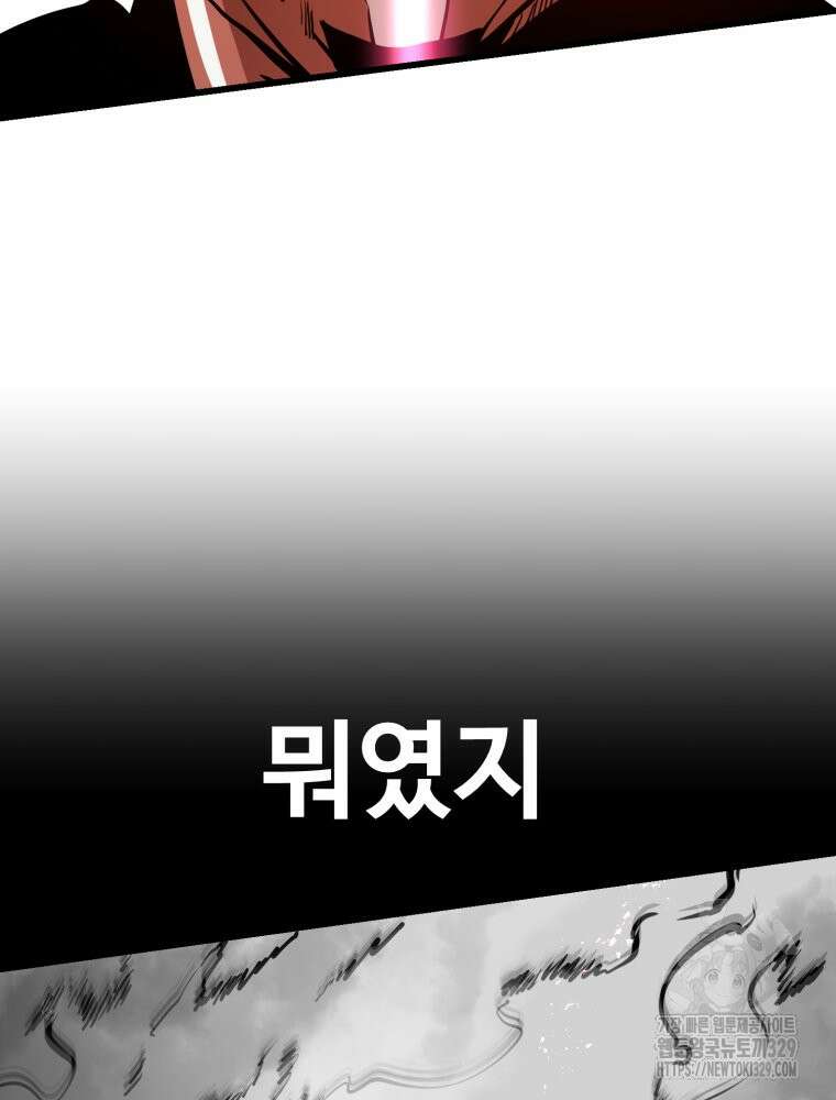 산타 인더스트리 35화 29