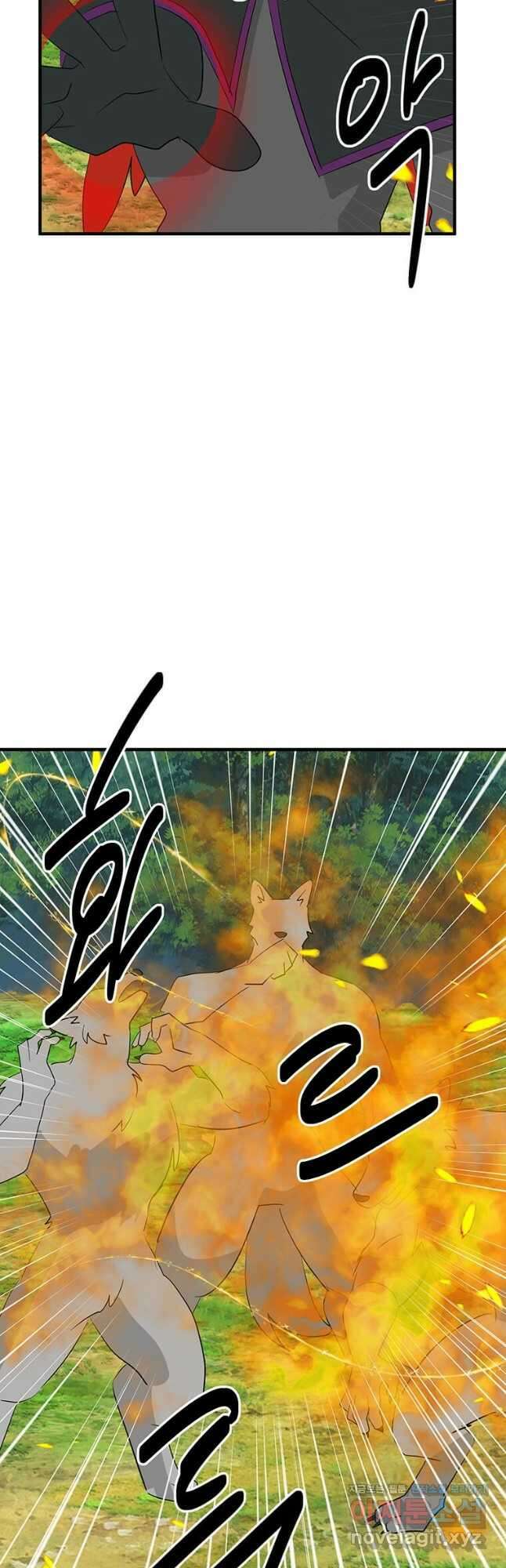 리더(Reader)-읽는자 259화 8