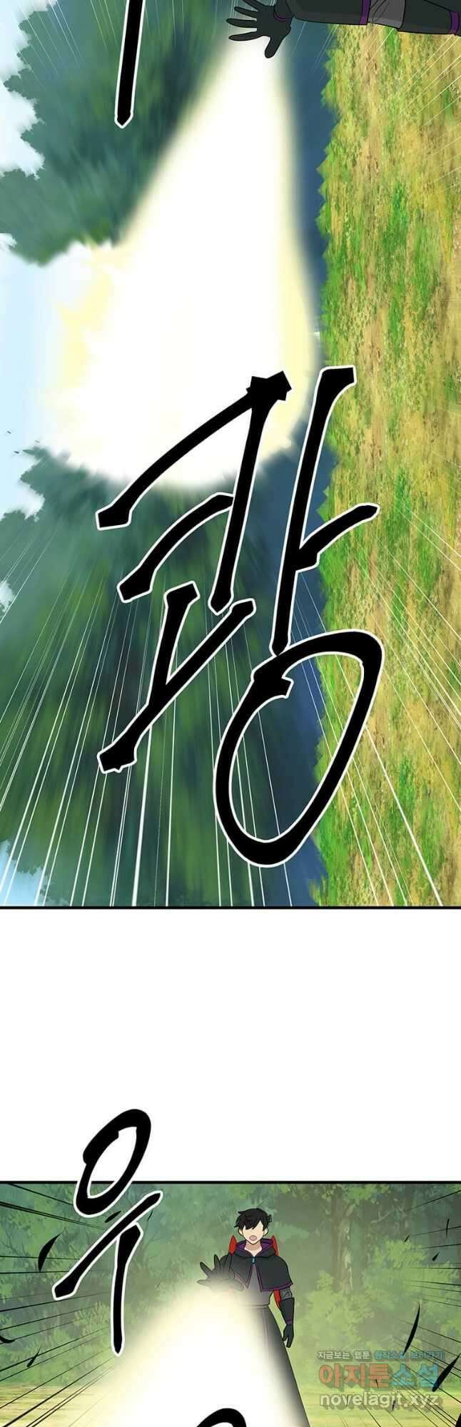 리더(Reader)-읽는자 259화 20