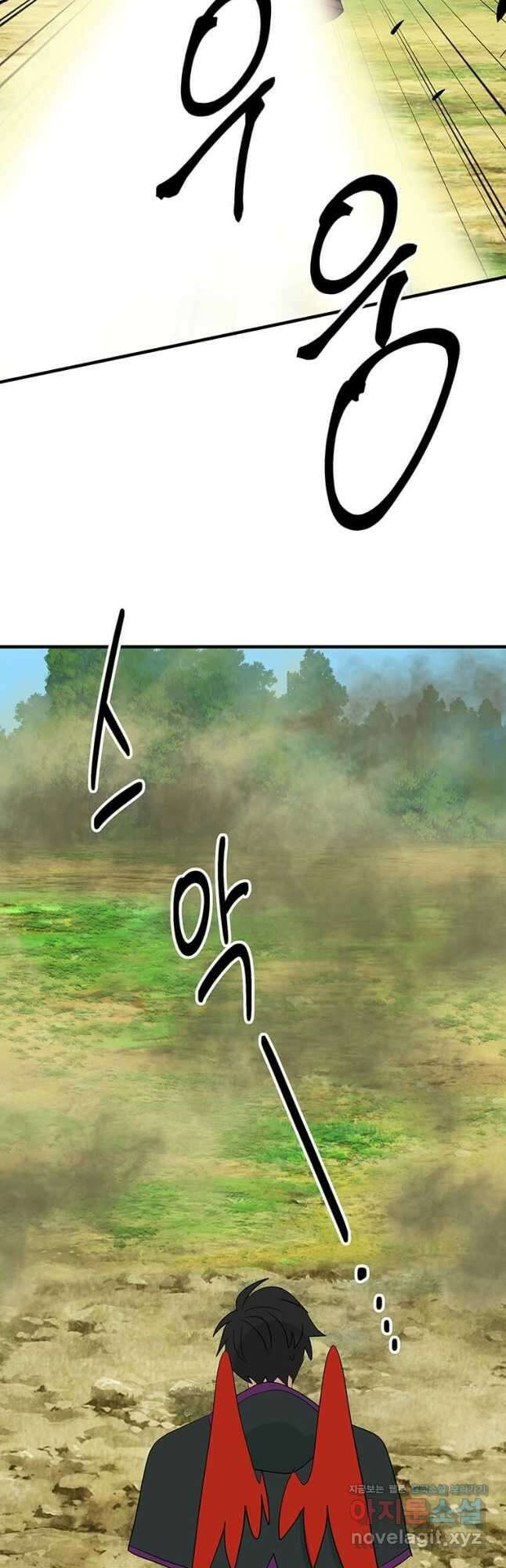 리더(Reader)-읽는자 259화 21