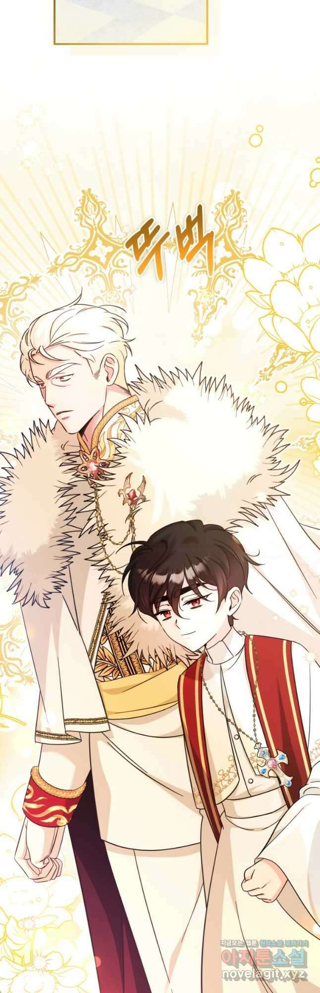 아기 약사 황녀님 52화 5