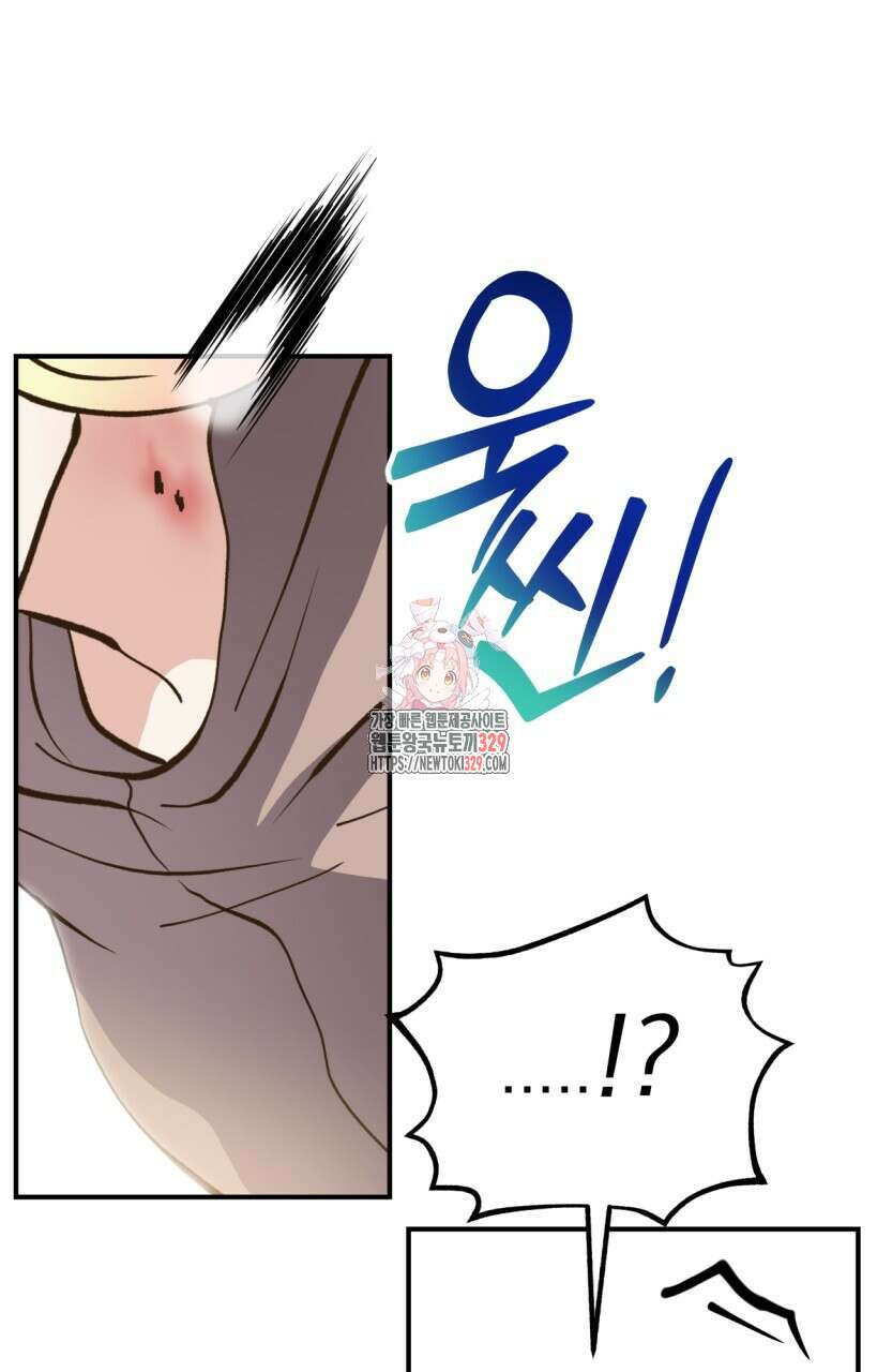 백억세계 34화 1