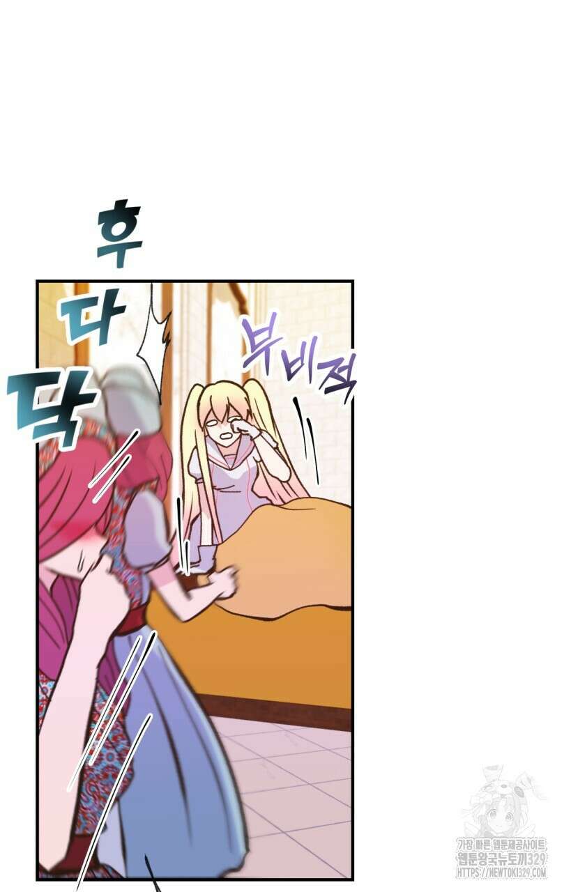 백억세계 34화 15