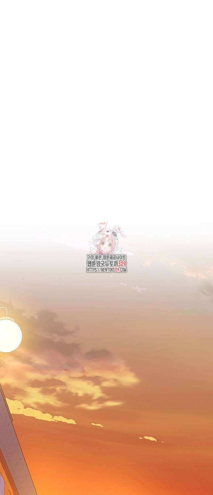 빌런투킬 141화 1