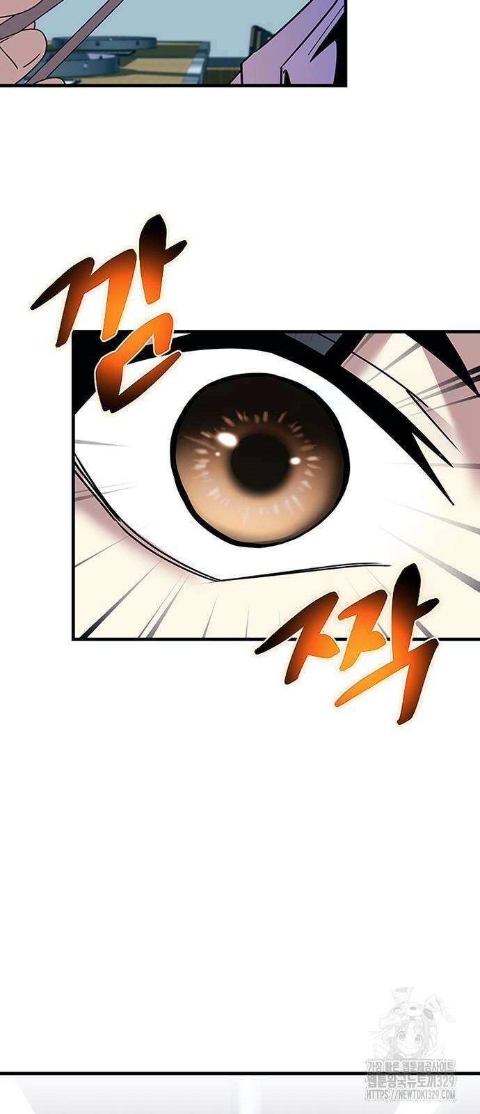 빌런투킬 141화 6