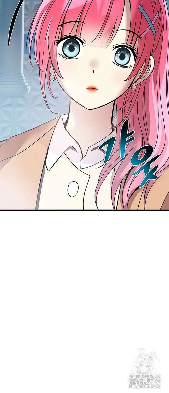 빌런투킬 141화 19