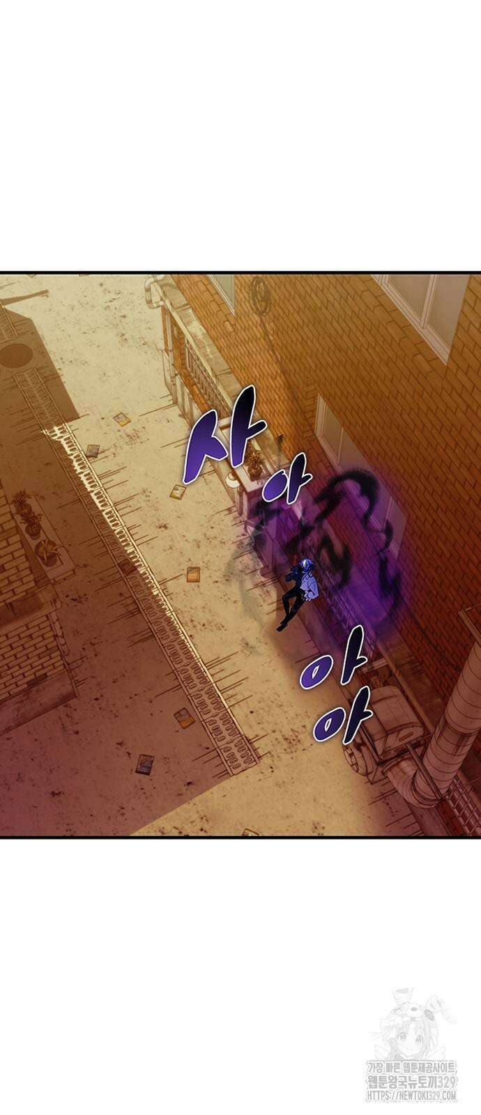 빌런투킬 141화 23