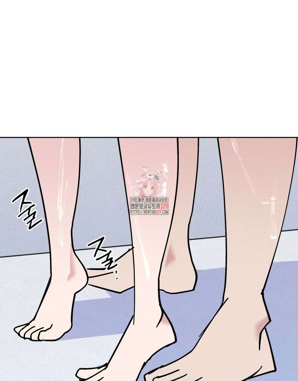 키스 대신 7초 21화 1