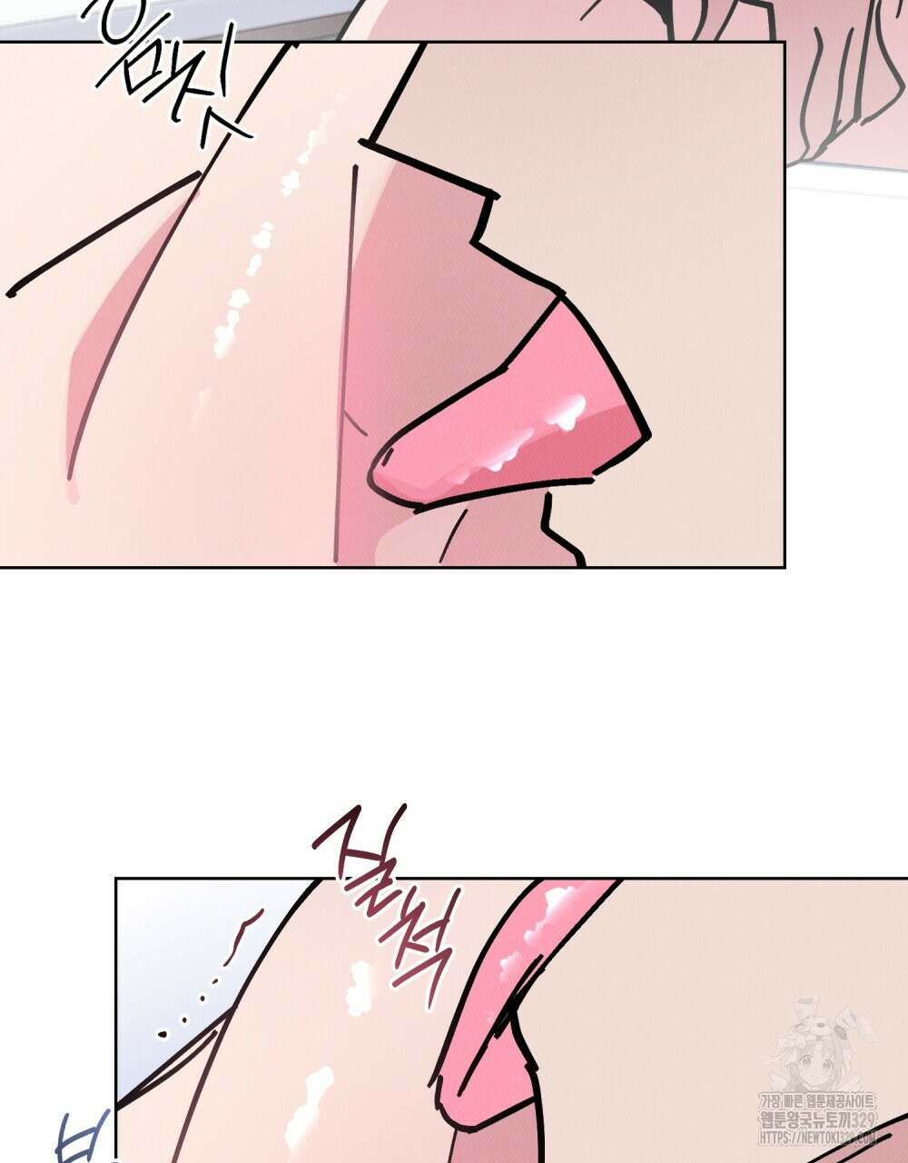 키스 대신 7초 21화 8
