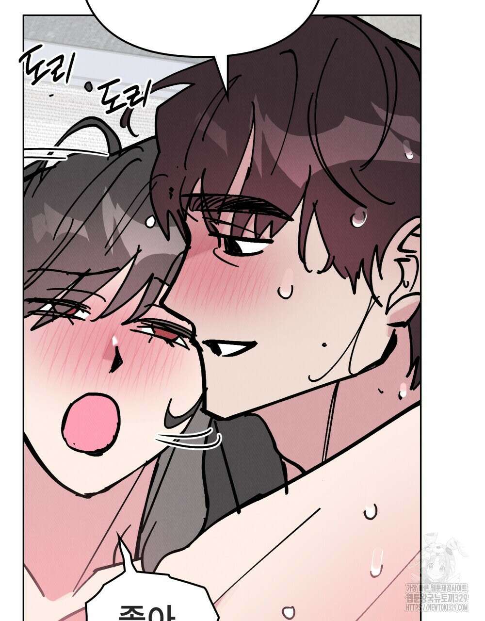 키스 대신 7초 21화 11