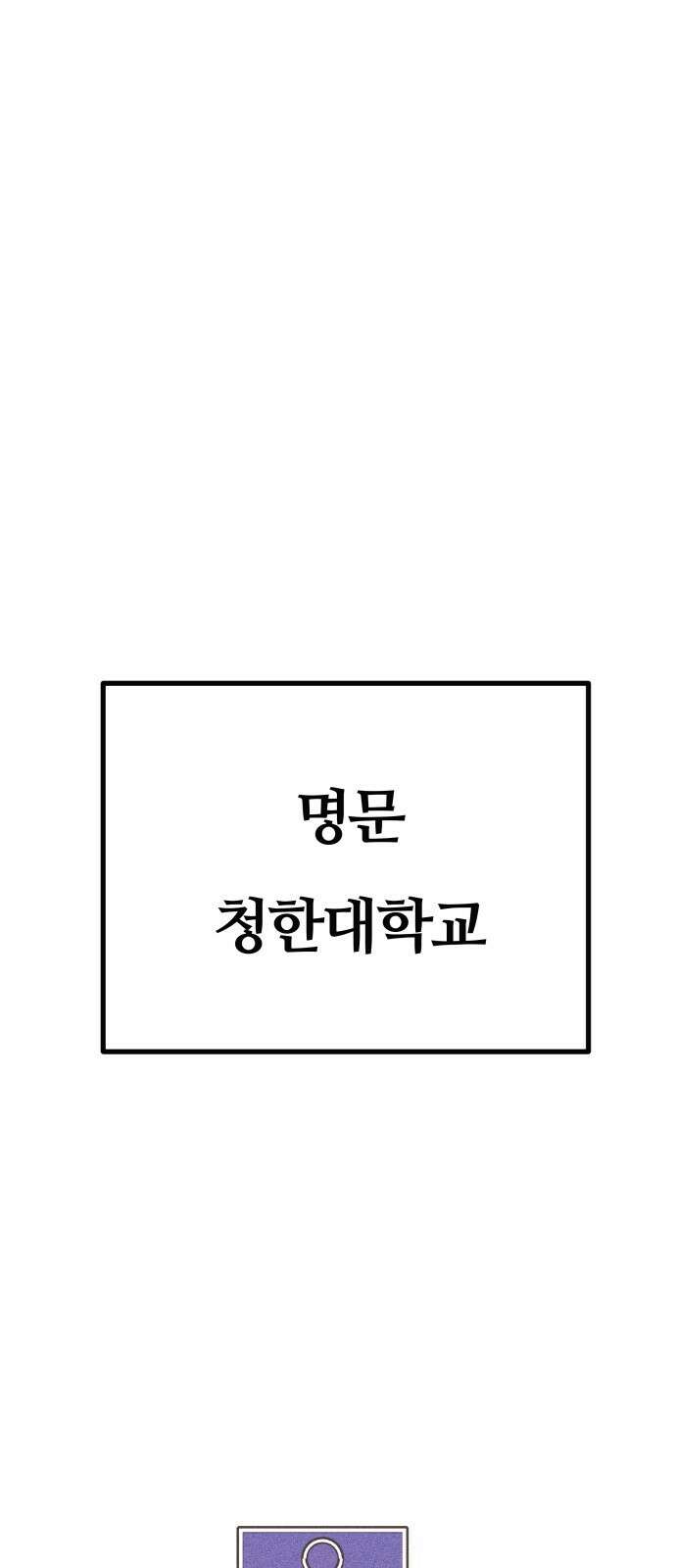 친애하는 연서 1화 1