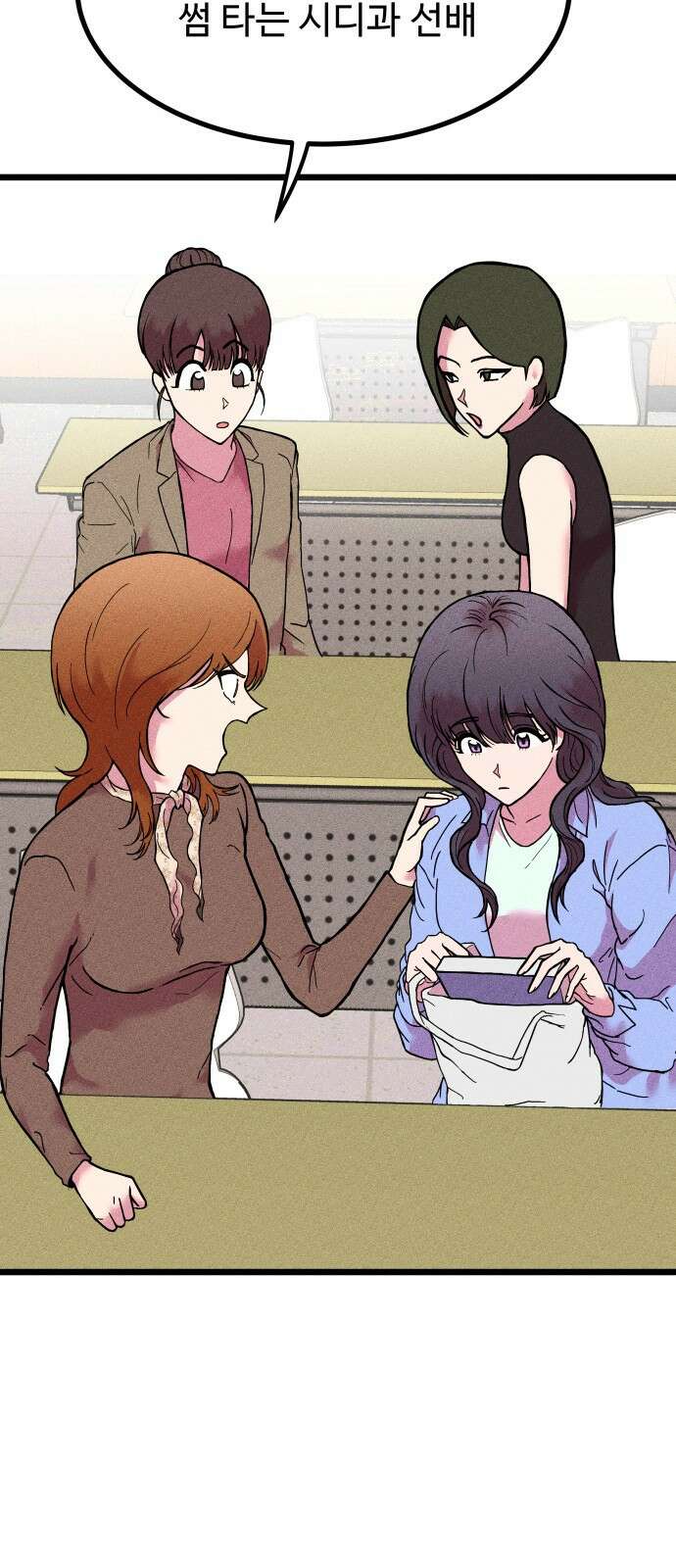 친애하는 연서 1화 15