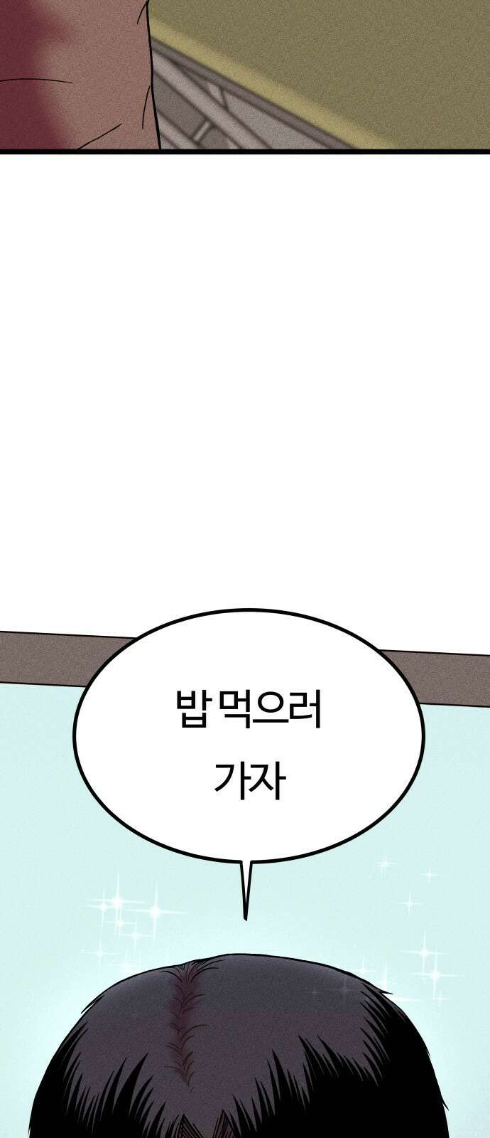 친애하는 연서 1화 18