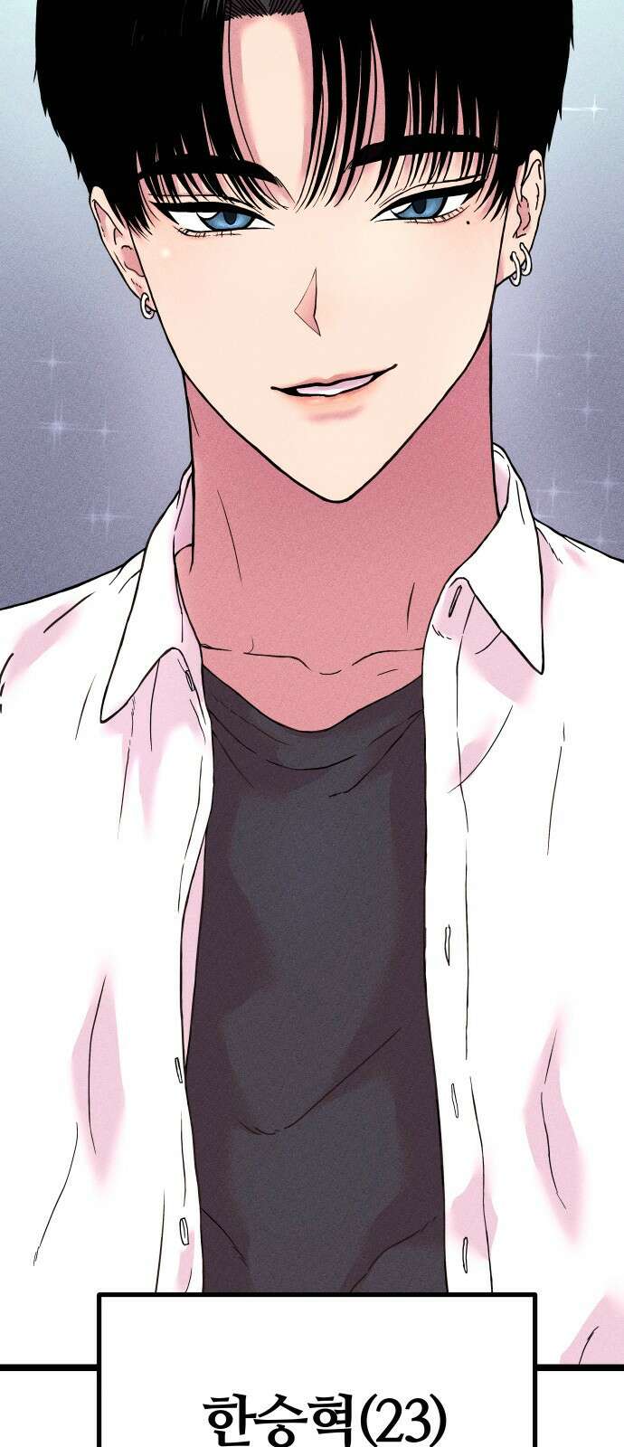 친애하는 연서 1화 19