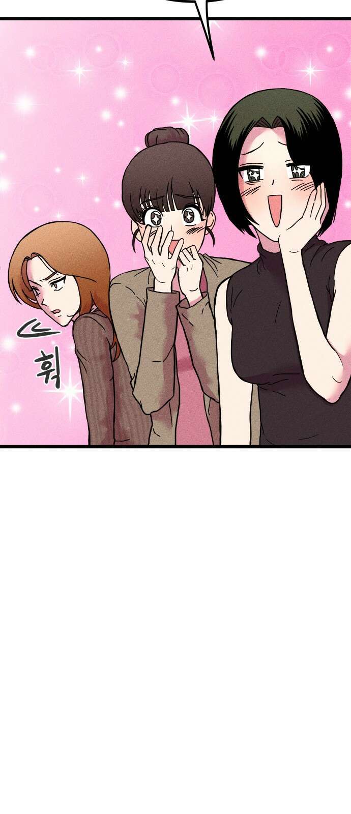 친애하는 연서 1화 23