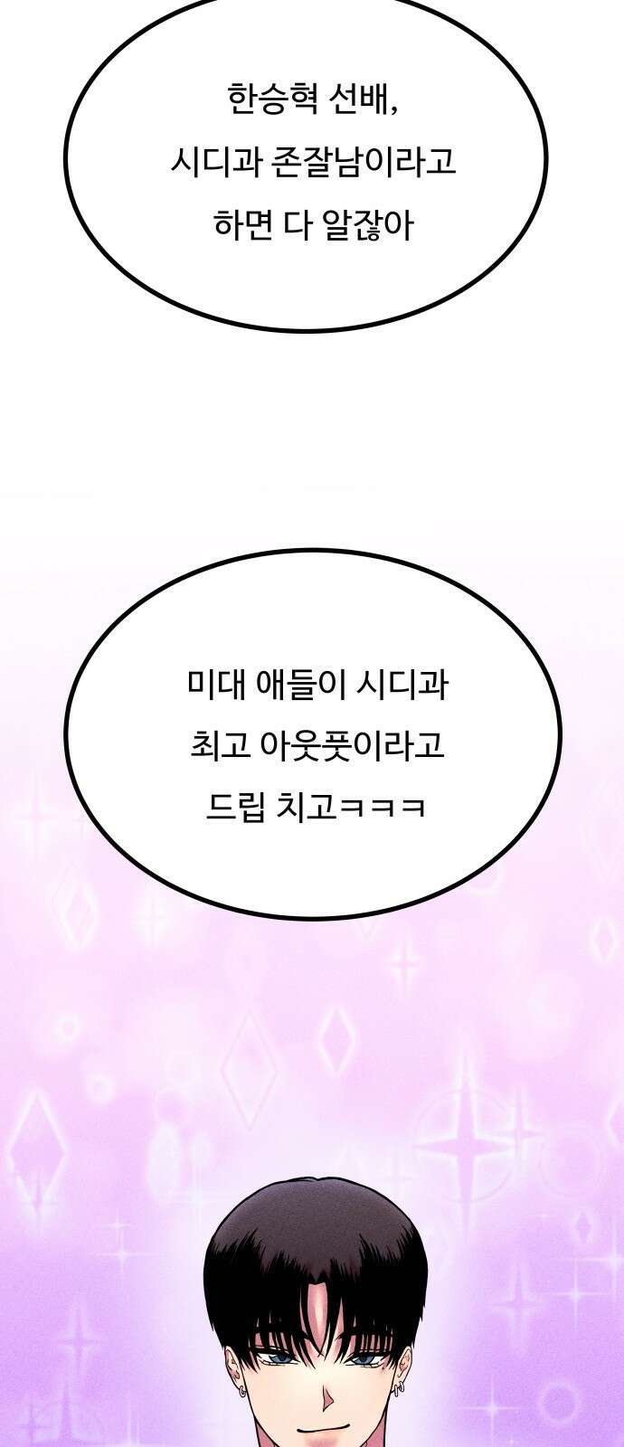 친애하는 연서 1화 27