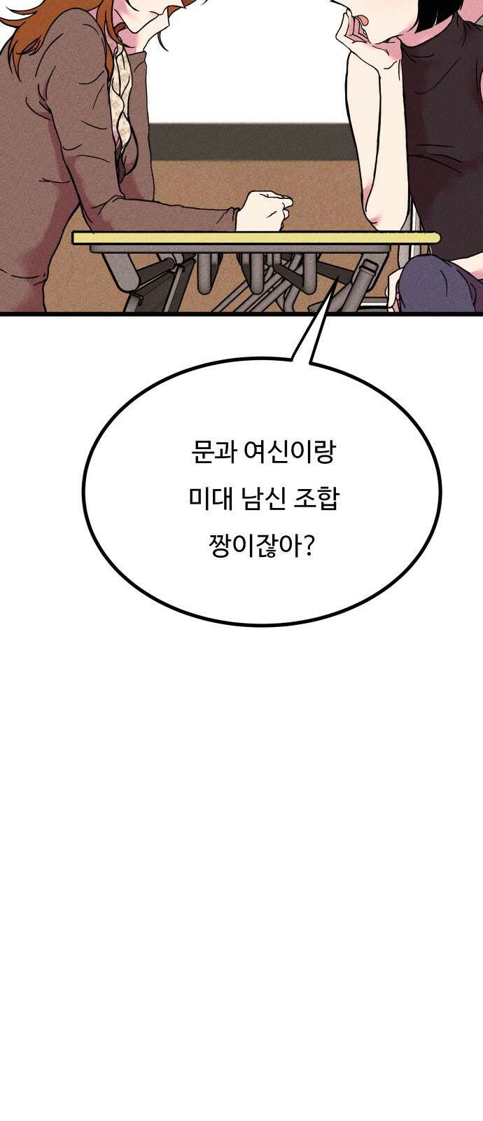 친애하는 연서 1화 32