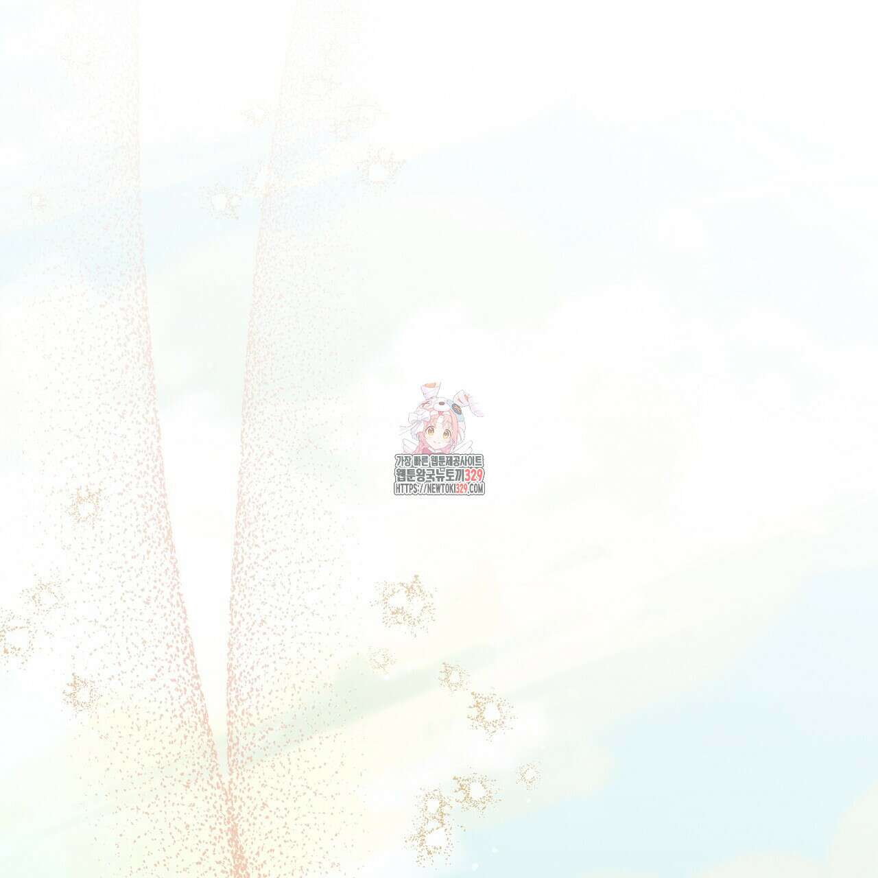 꽃은 밤을 걷는다 11화 1