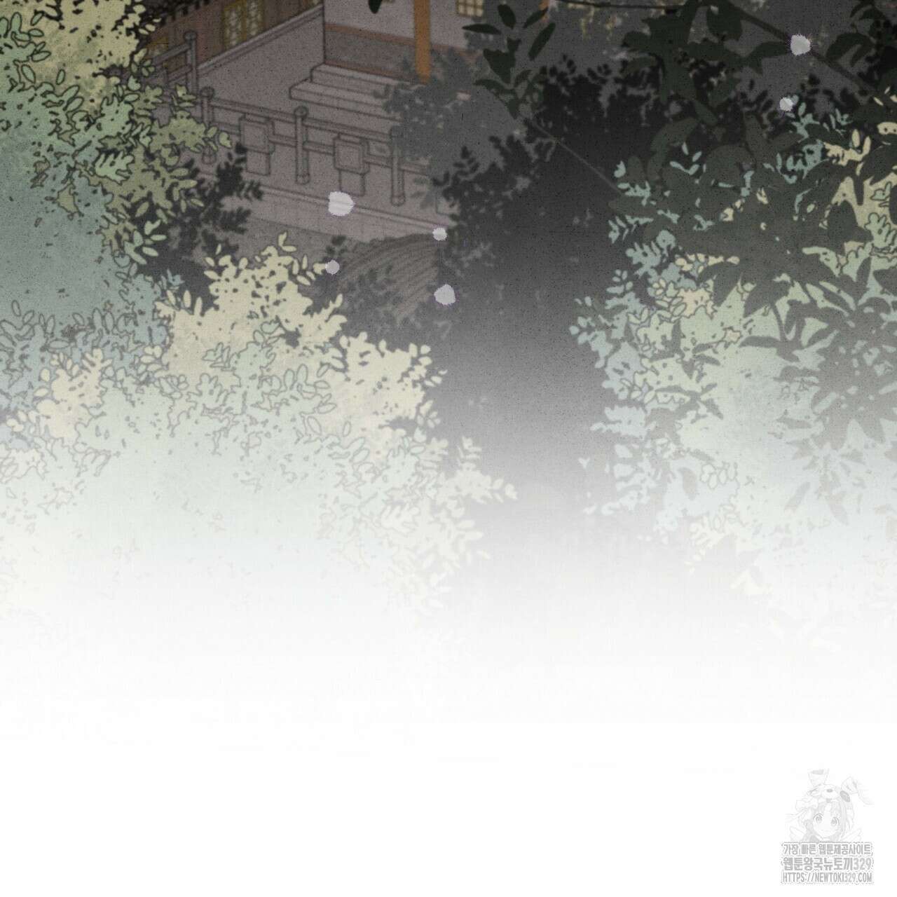 꽃은 밤을 걷는다 11화 20
