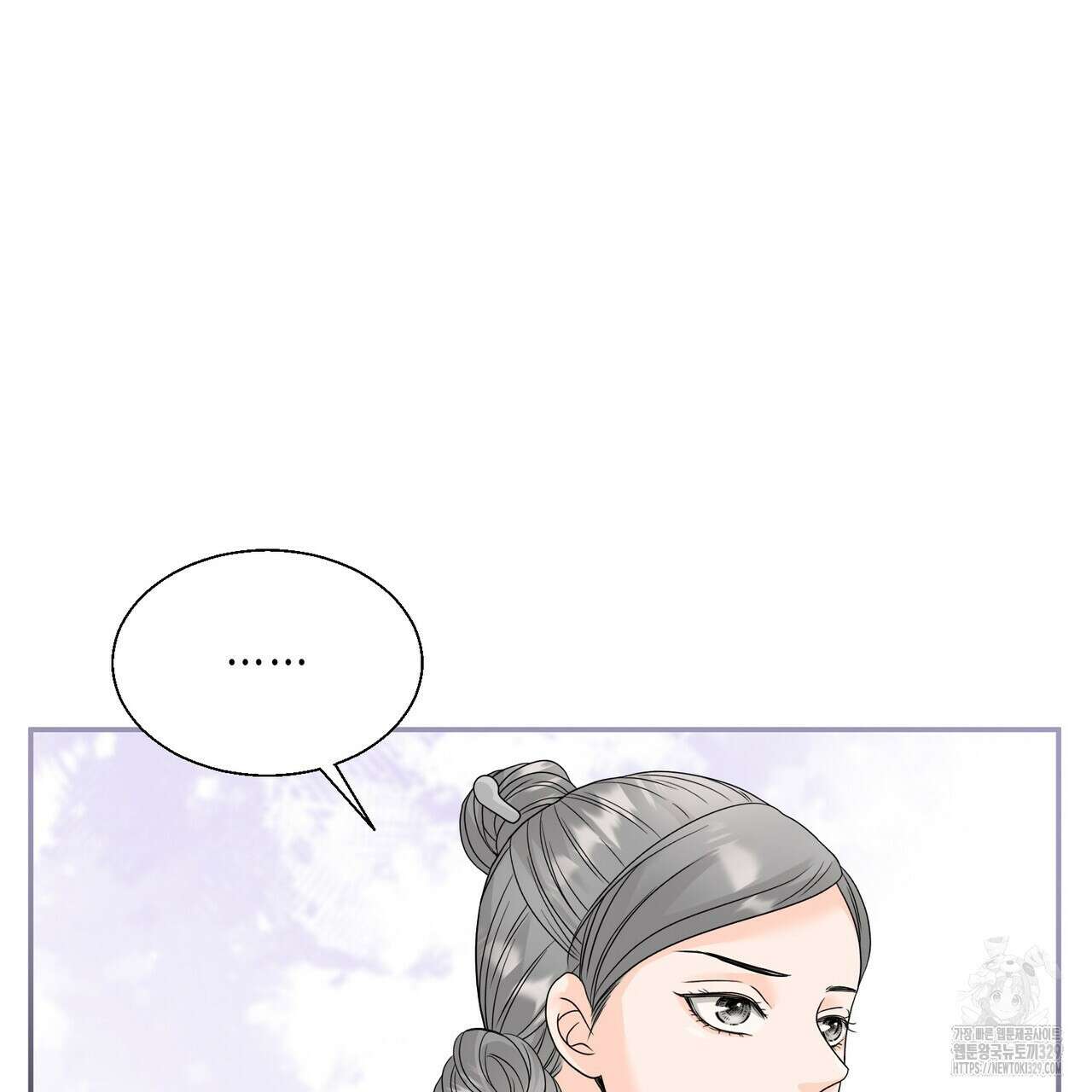 꽃은 밤을 걷는다 11화 24