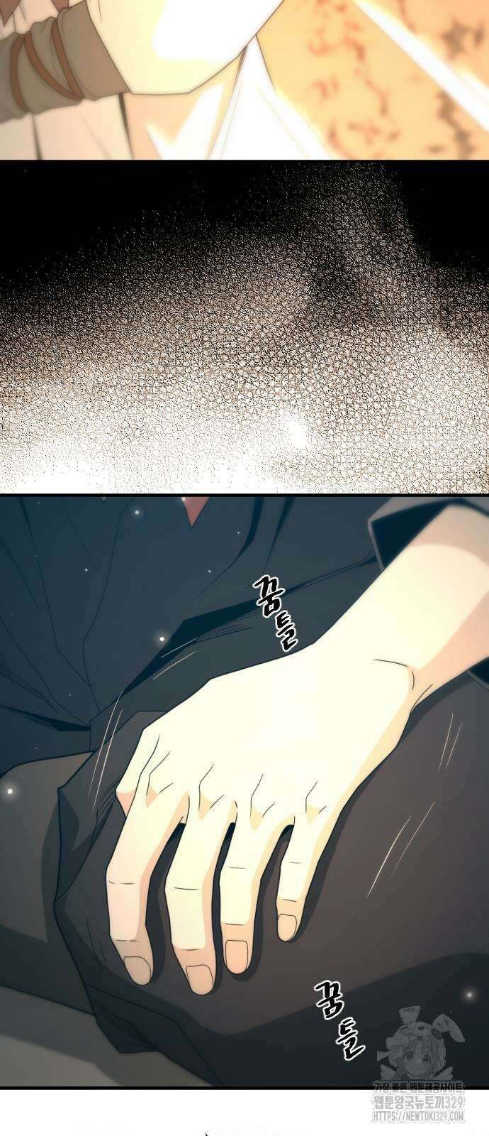 일홀도 22화 12