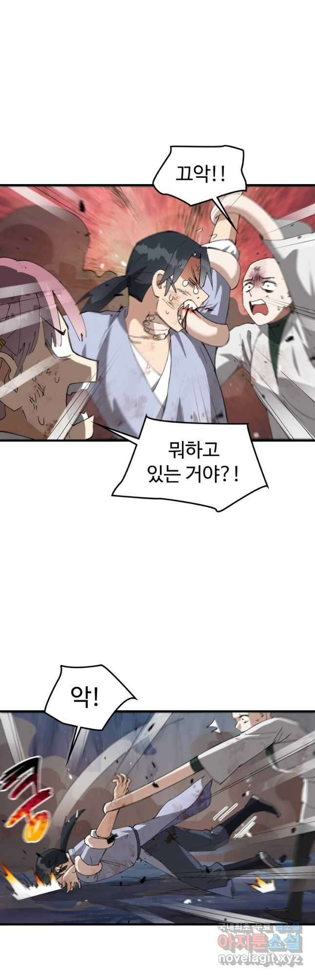 레벨업하기 싫은 영급무사 115화 6