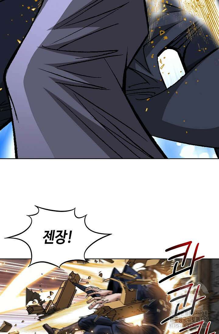 쌍호전 129화 8