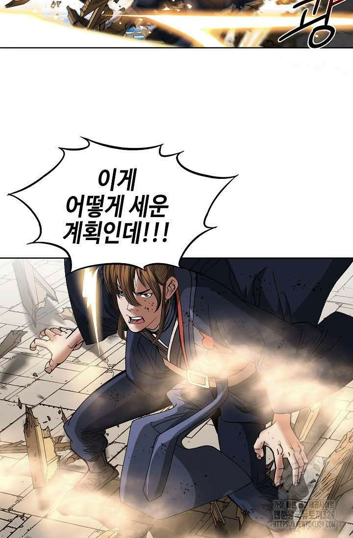 쌍호전 129화 9