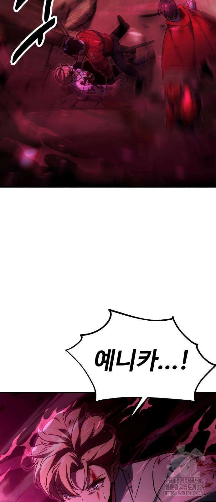 아카데미에서 살아남기 17화 19