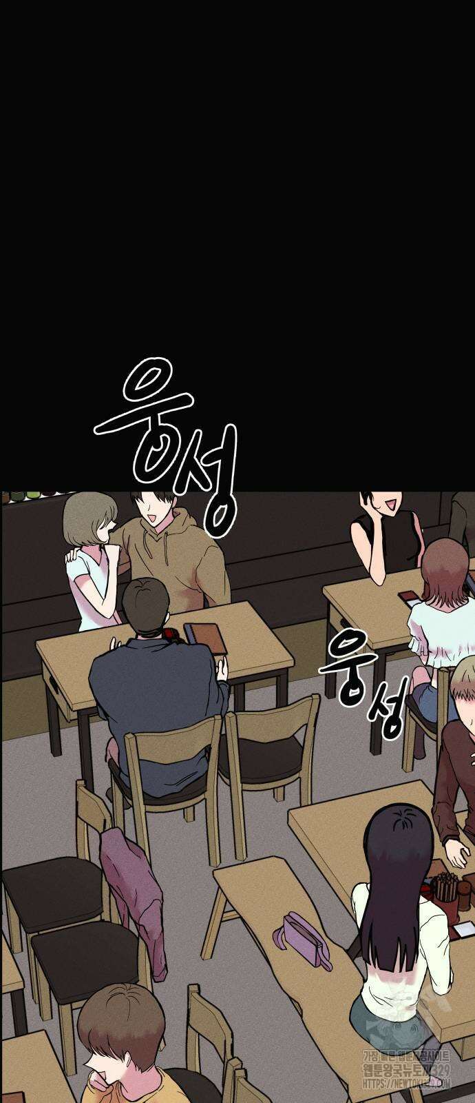 친애하는 연서 2화 2