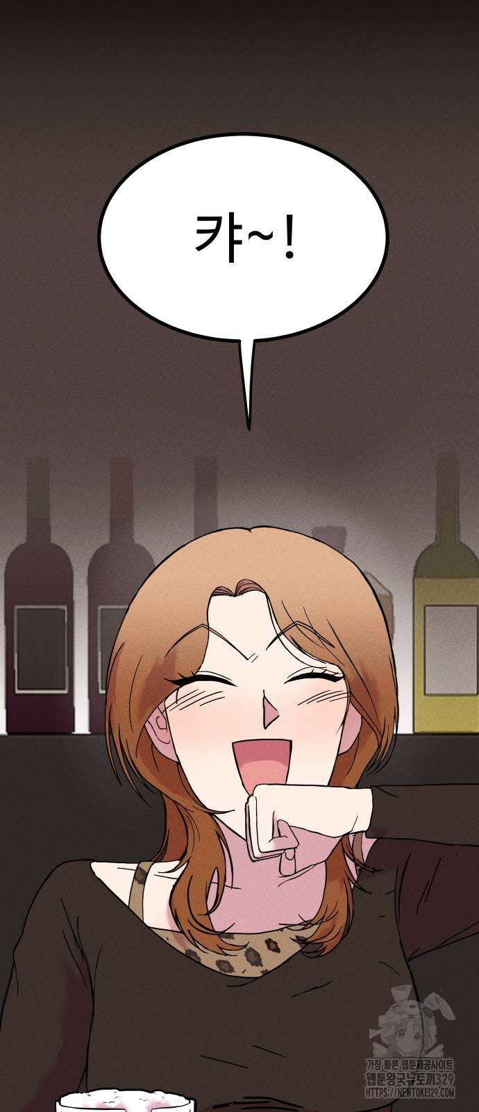 친애하는 연서 2화 5