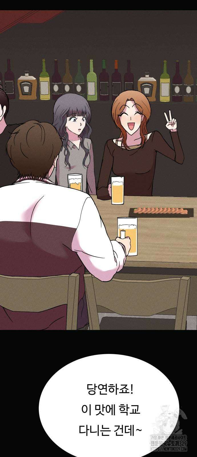친애하는 연서 2화 7