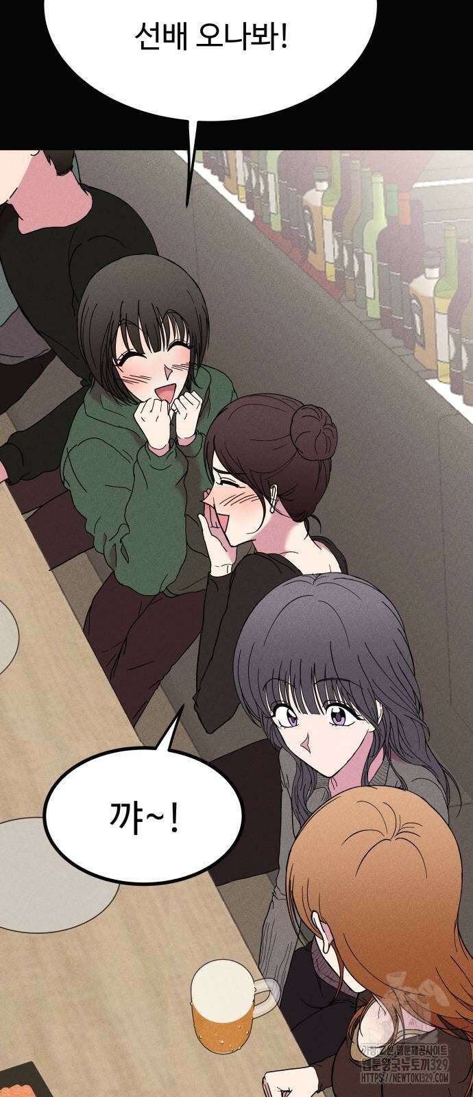 친애하는 연서 2화 10