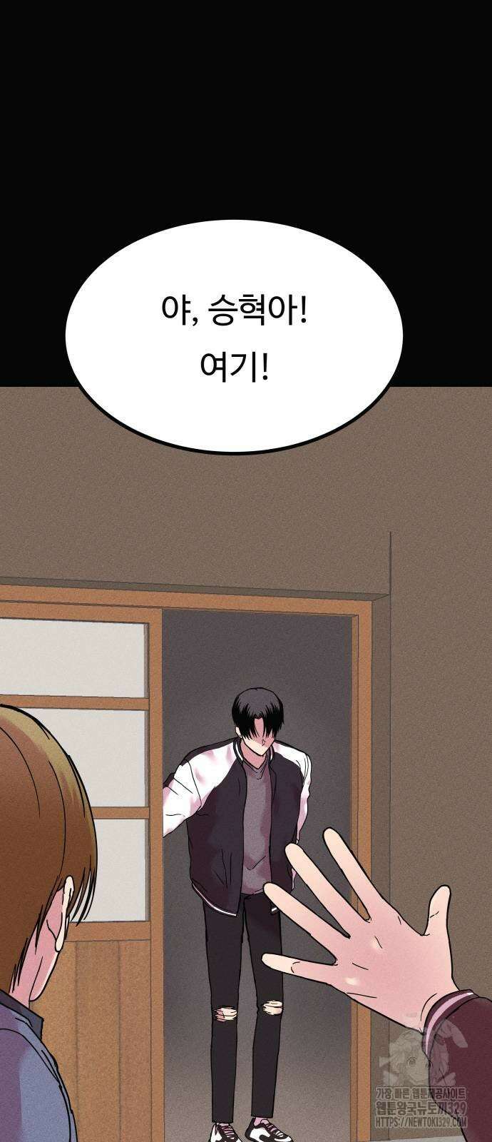 친애하는 연서 2화 12