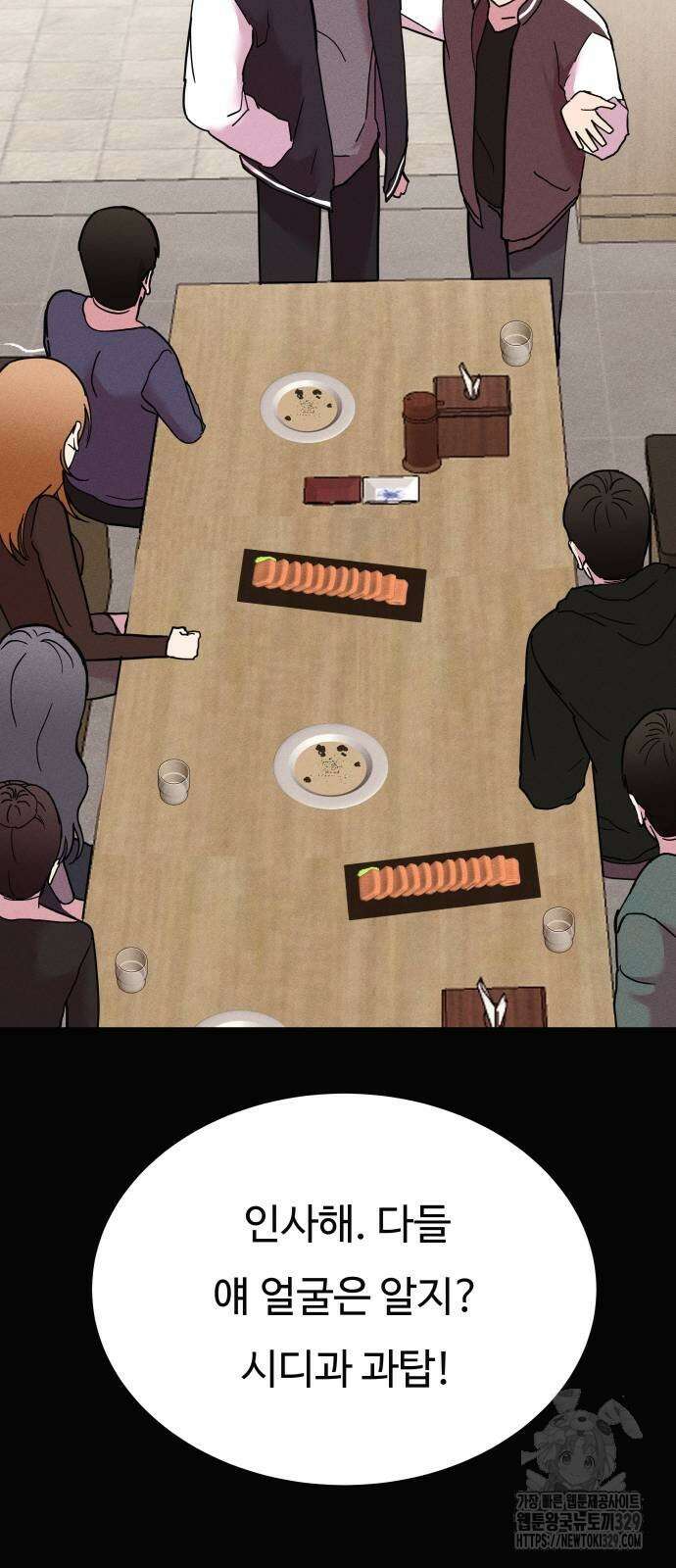 친애하는 연서 2화 16