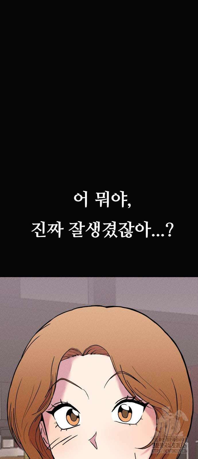 친애하는 연서 2화 17
